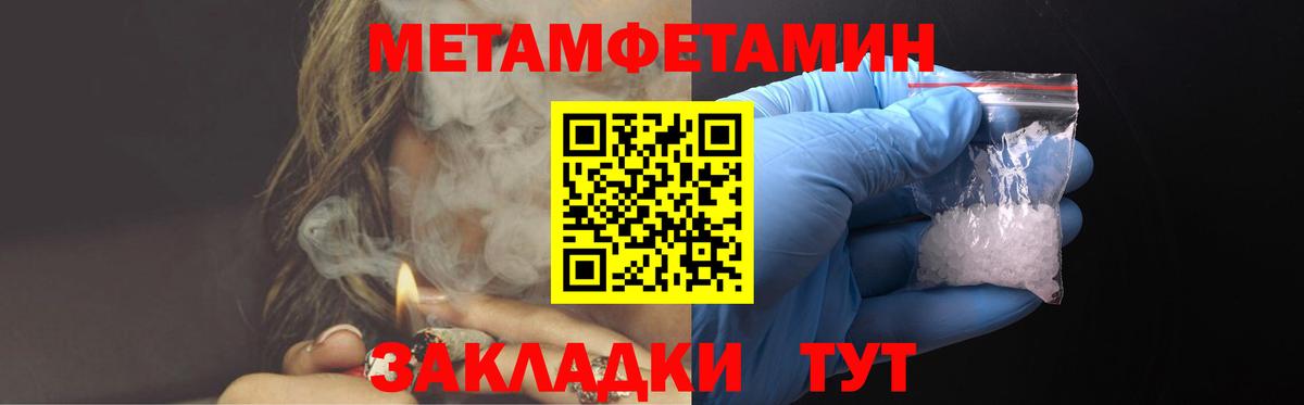 АМФ 98% Ноябрьск