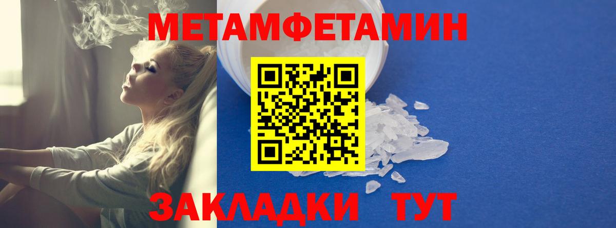 АМФЕТАМИН Premium  Вход с VPN  АМФ  даркнет как зайти  Ноябрьск 