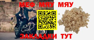 тгк Гусь-Хрустальный