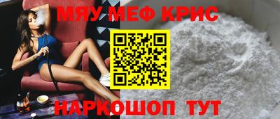 экстази Гусиноозёрск