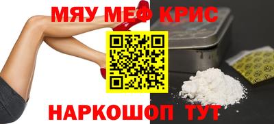 тгк Гусь-Хрустальный