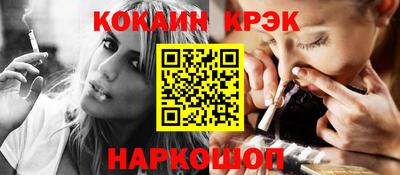 экстази Гусиноозёрск