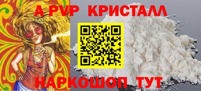 тгк Гусь-Хрустальный