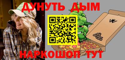 ПСИЛОЦИБИНОВЫЕ ГРИБЫ Гусев
