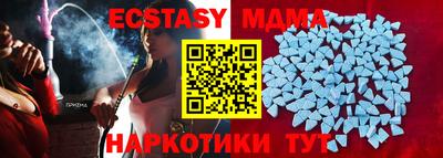 твердый Рузаевка