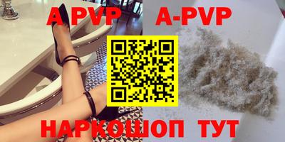 тгк Гусь-Хрустальный