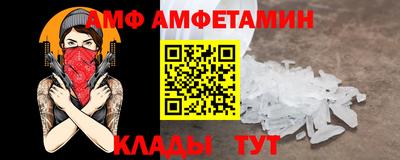 тгк Гусь-Хрустальный