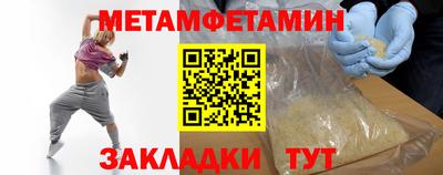 экстази Гусиноозёрск