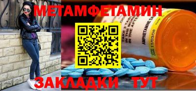 тгк Гусь-Хрустальный