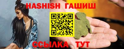 тгк Гусь-Хрустальный