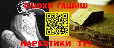 экстази Гусиноозёрск