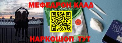 экстази Гусиноозёрск