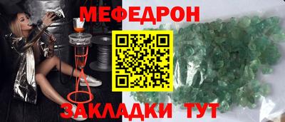 тгк Гусь-Хрустальный