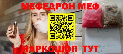 тгк Гусь-Хрустальный
