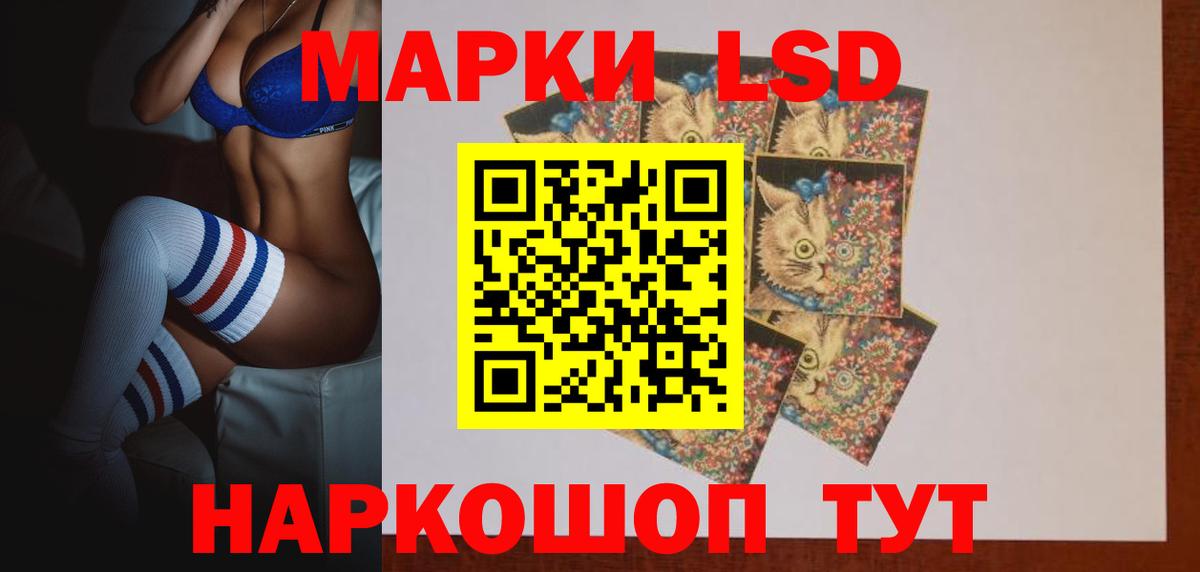 Лсд 25 экстази кислота  Вход с VPN  LSD-25 экстази  ссылка на мегу вход  Ноябрьск  Лсд 25 экстази ecstasy 