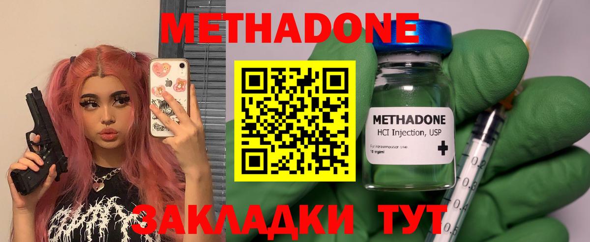 Канабис  Вход с VPN  Ноябрьск  Меф МЯУ МЯУ   КОКАИН 