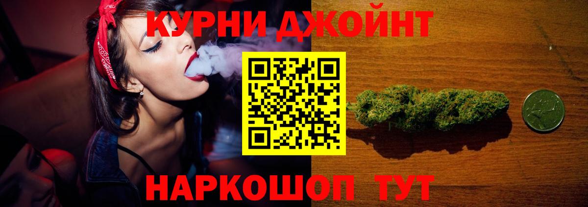 Каннабис марихуана  Вход с VPN  МАРИХУАНА LSD WEED  Канабис VHQ  Ноябрьск 